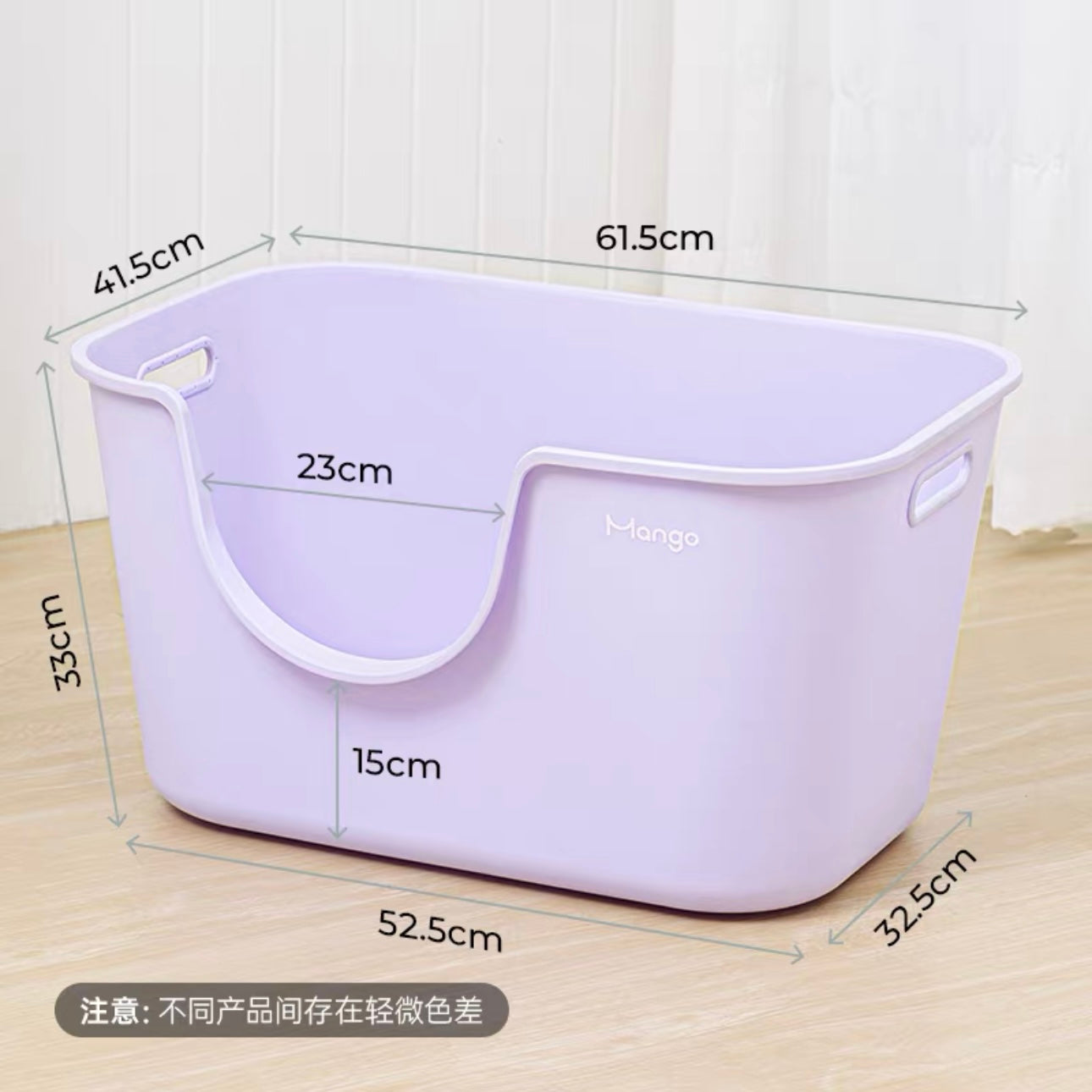 Mango Cat Litter Box