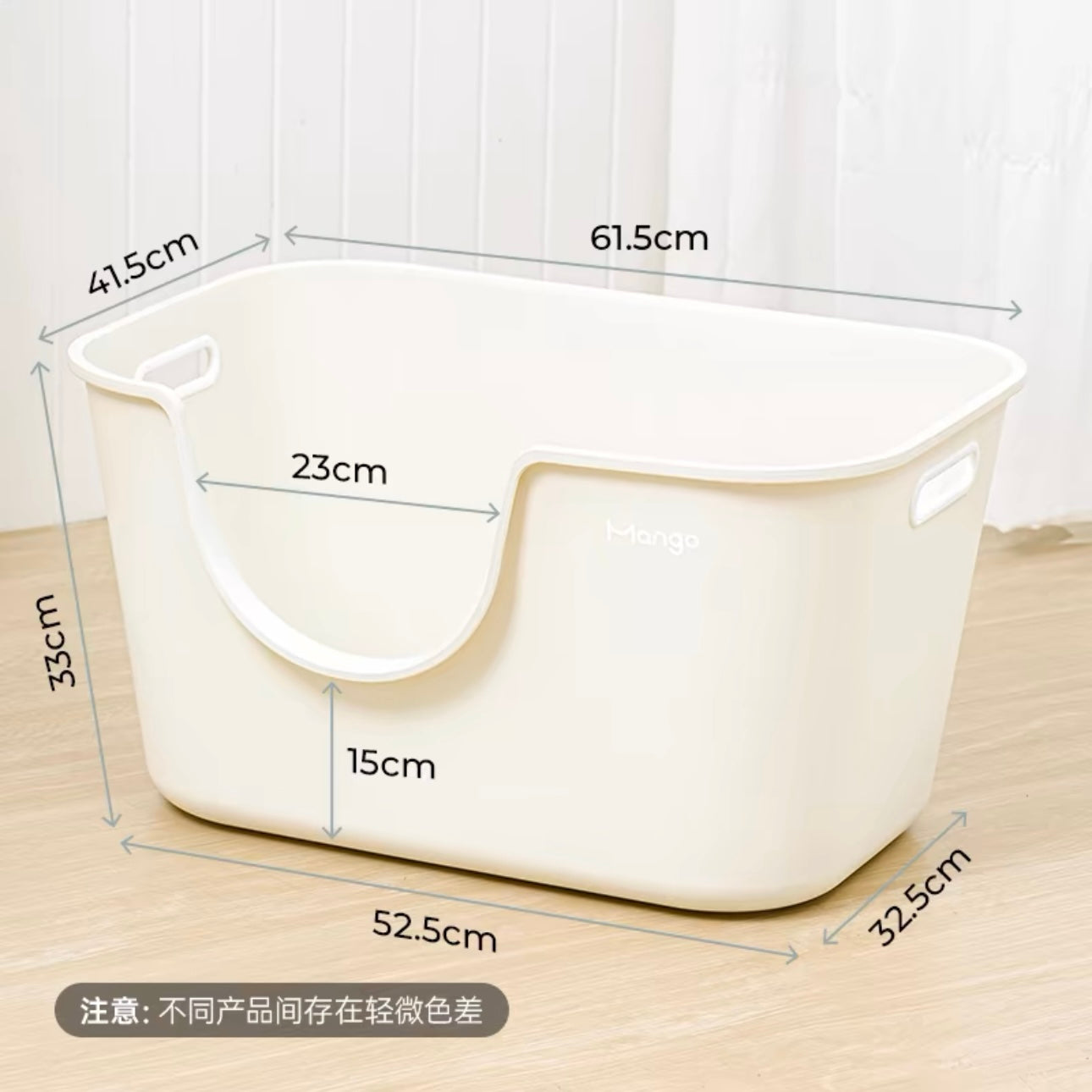 Mango Cat Litter Box