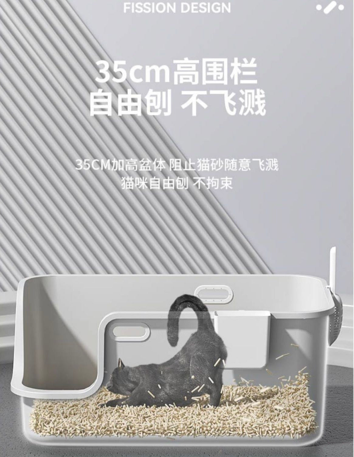 Giant Rectangular Open Cat Litter Box