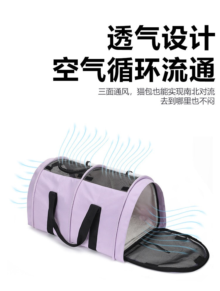 FluffyBaby Tunnel-Style Pet Bag