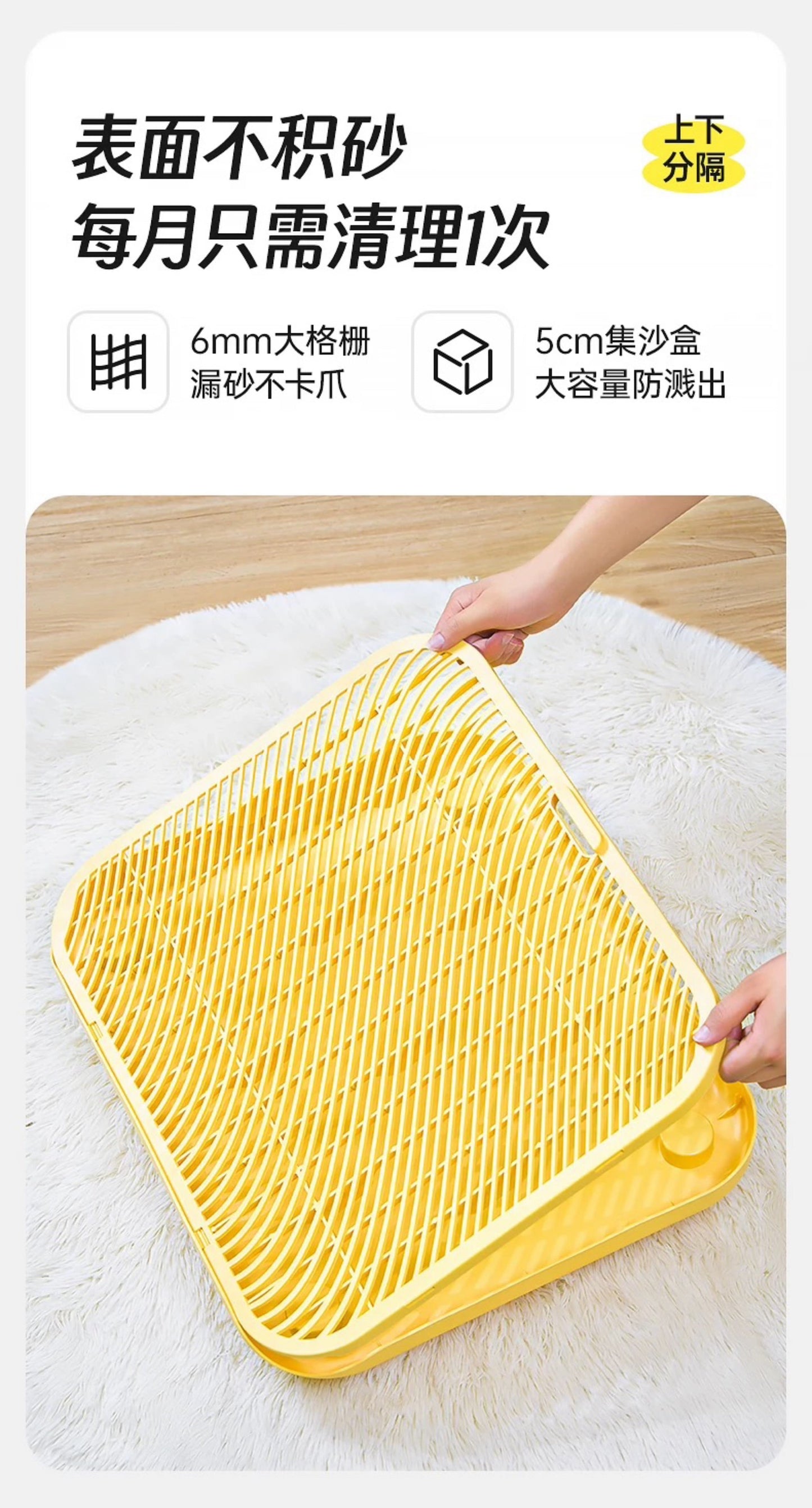 Mango Cat Litter Trapper