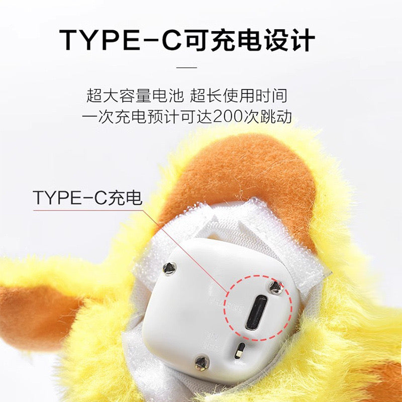 Electric Stuffed Duck Toy
