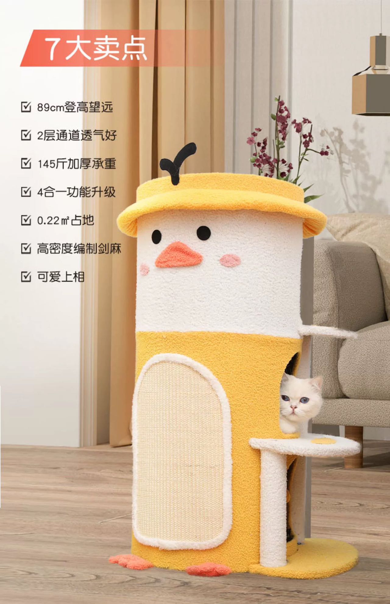 Duck Tall Sisal Bucket