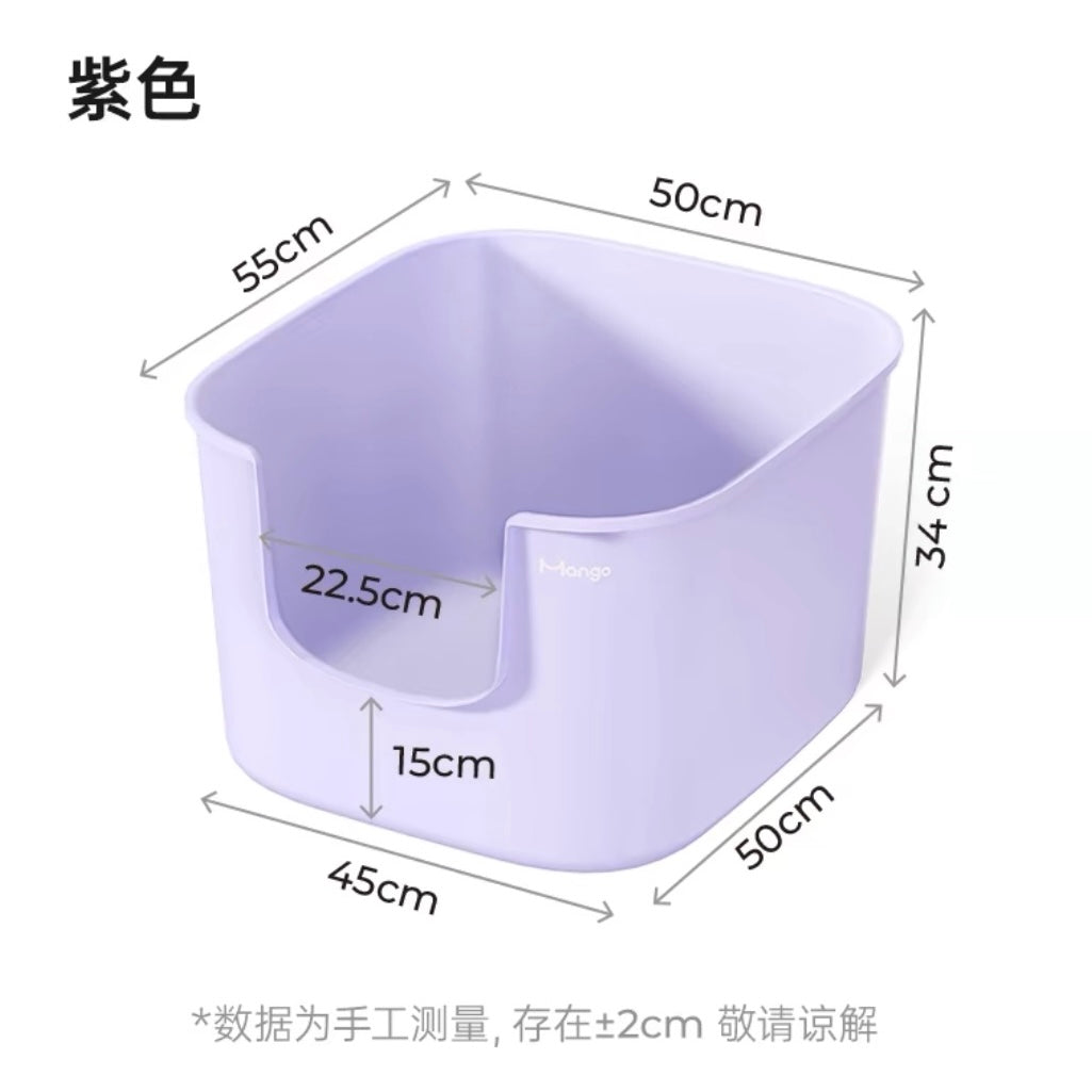 Mango Medium Cube Cat Litter Box