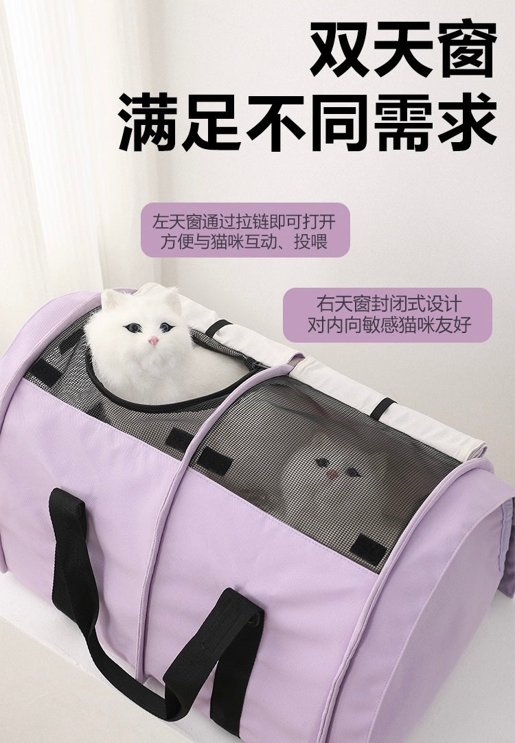 FluffyBaby Tunnel-Style Pet Bag