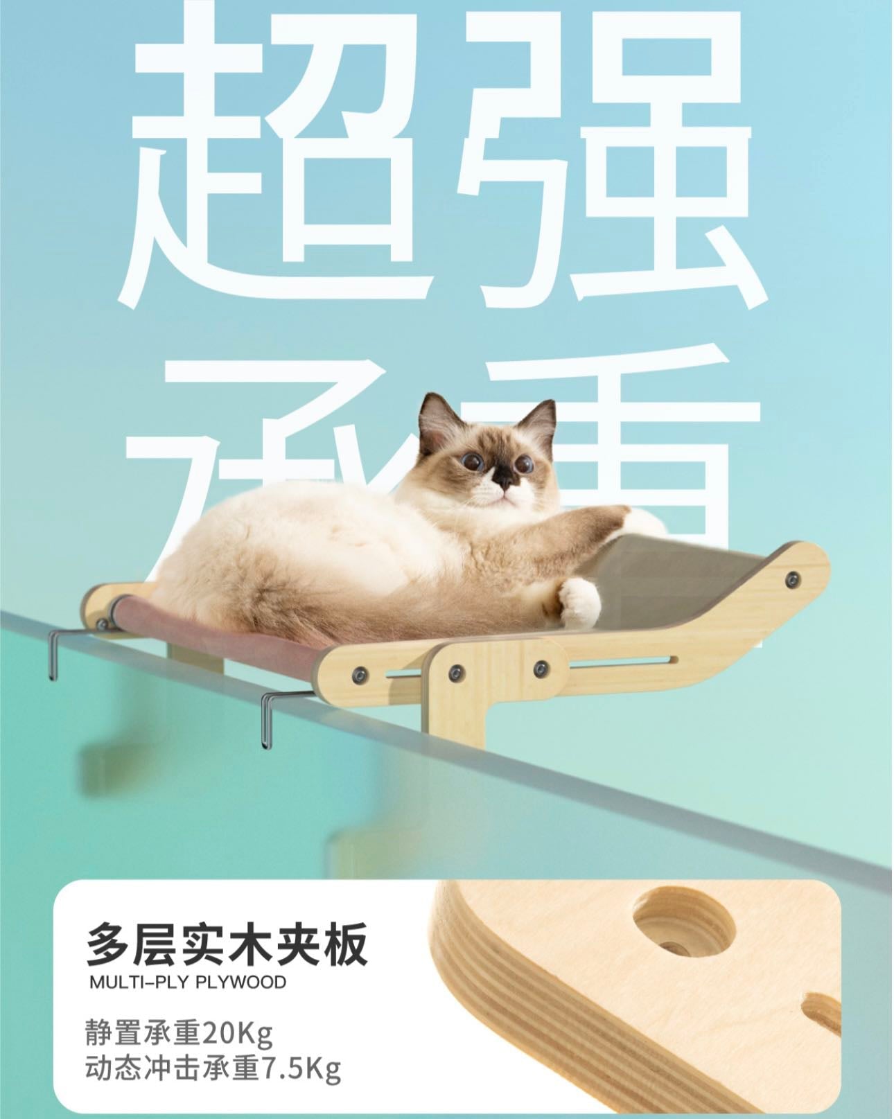 Multifunctional Pet Hanging Bed