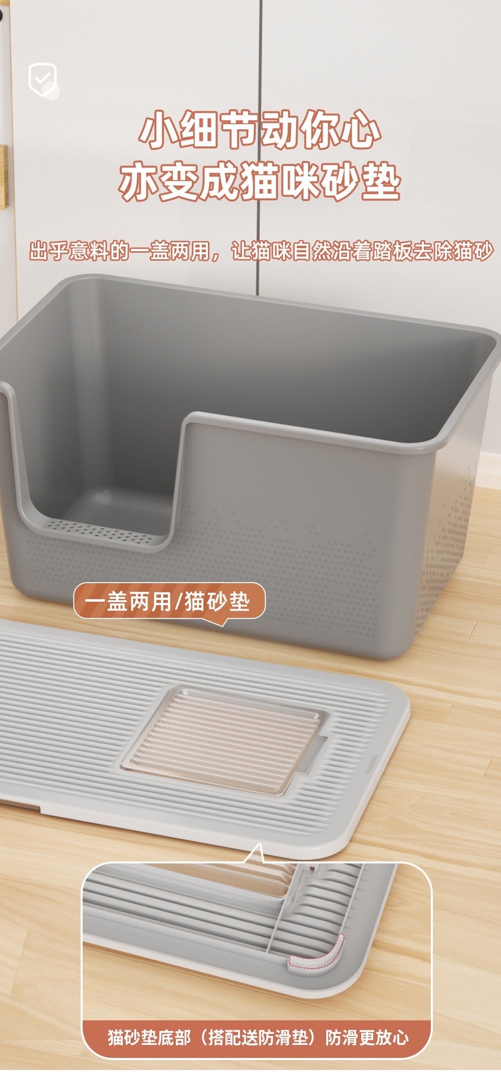 Extra Large Enclosed Cat Litter Box