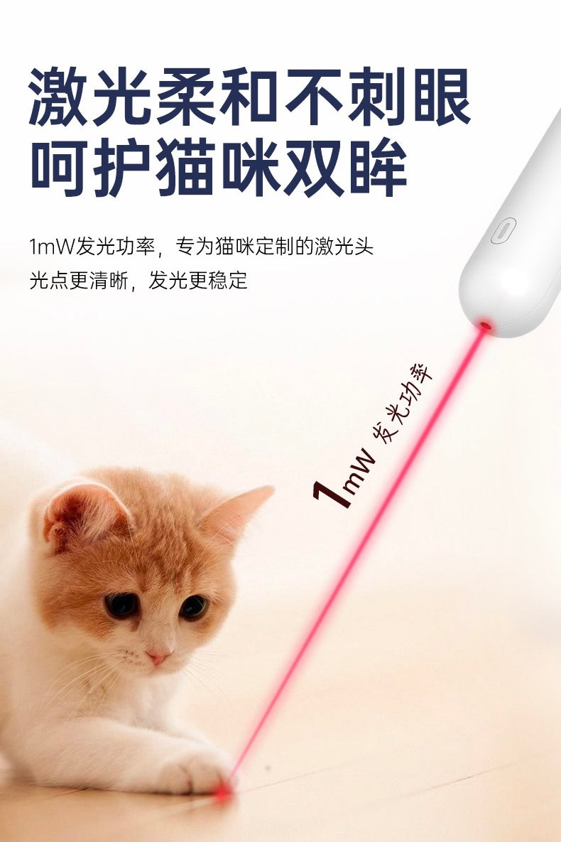 Pet Gravity Extension Teaser