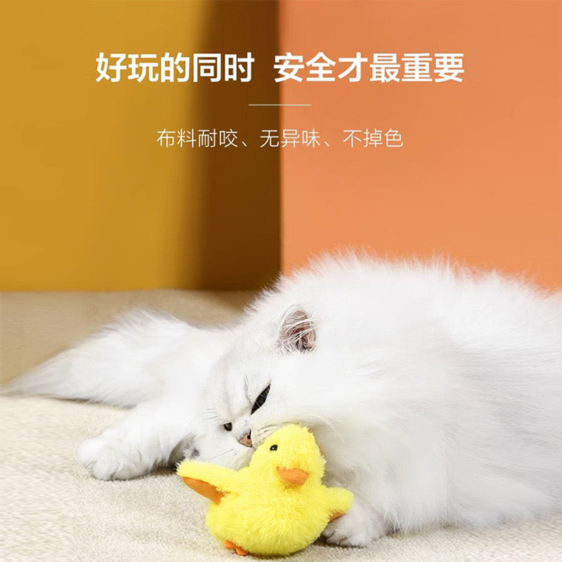Electric Stuffed Duck Toy