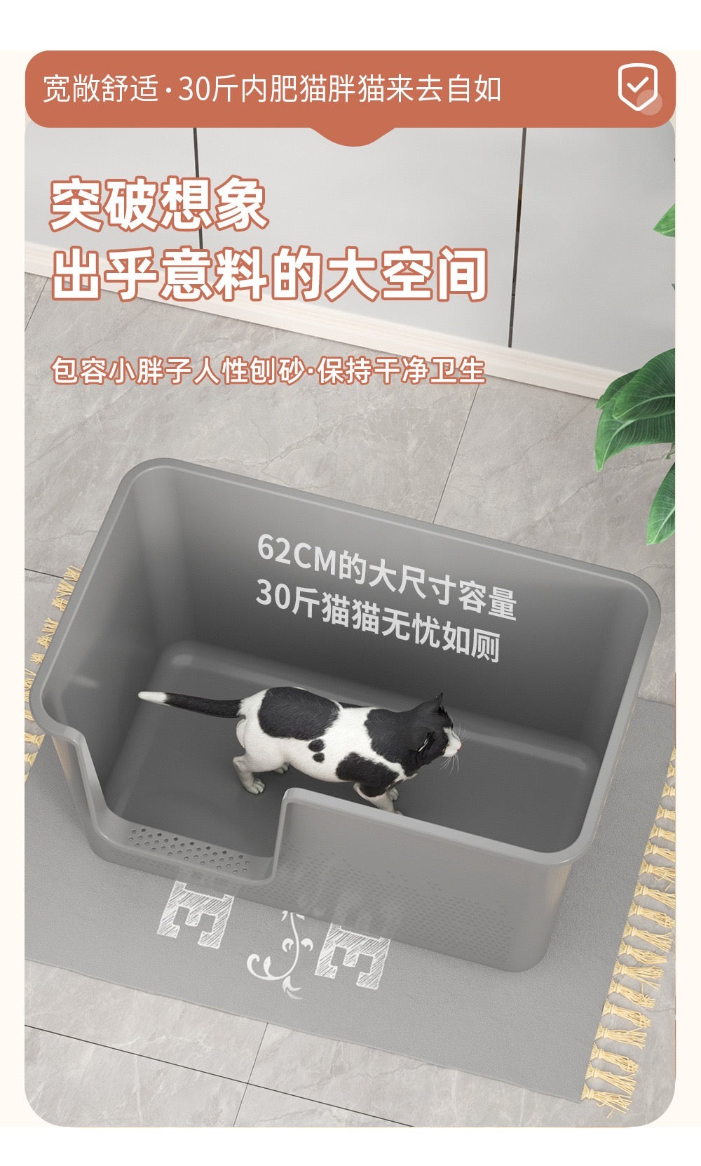 Extra Large Enclosed Cat Litter Box