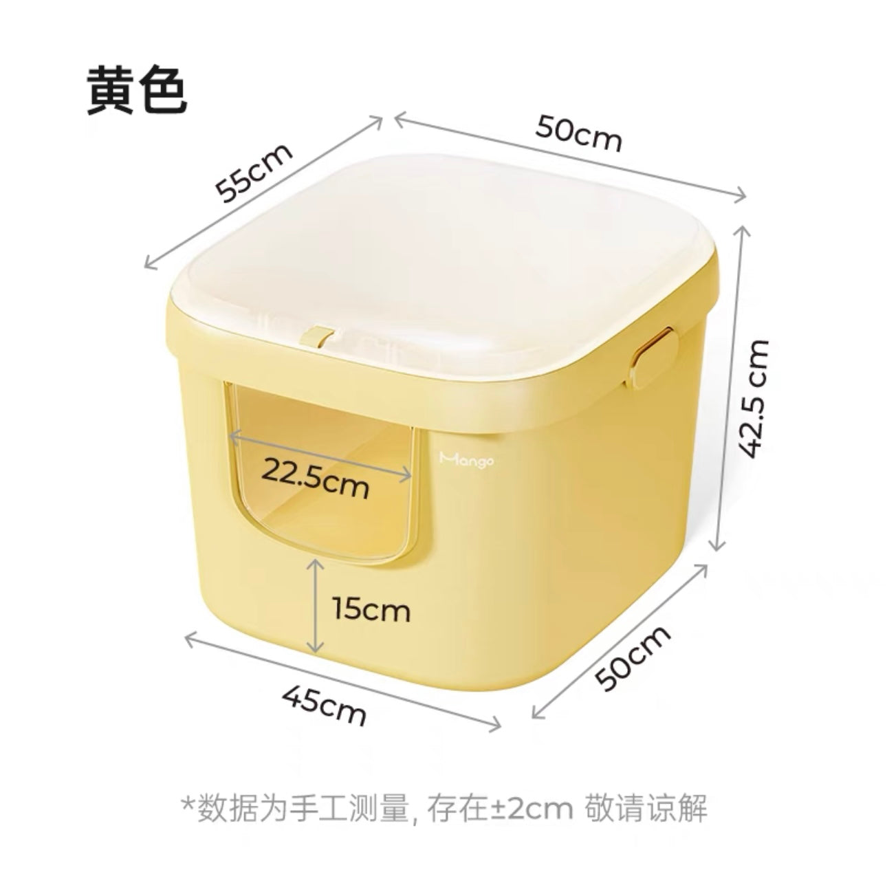 Mango Medium Cube Cat Litter Box