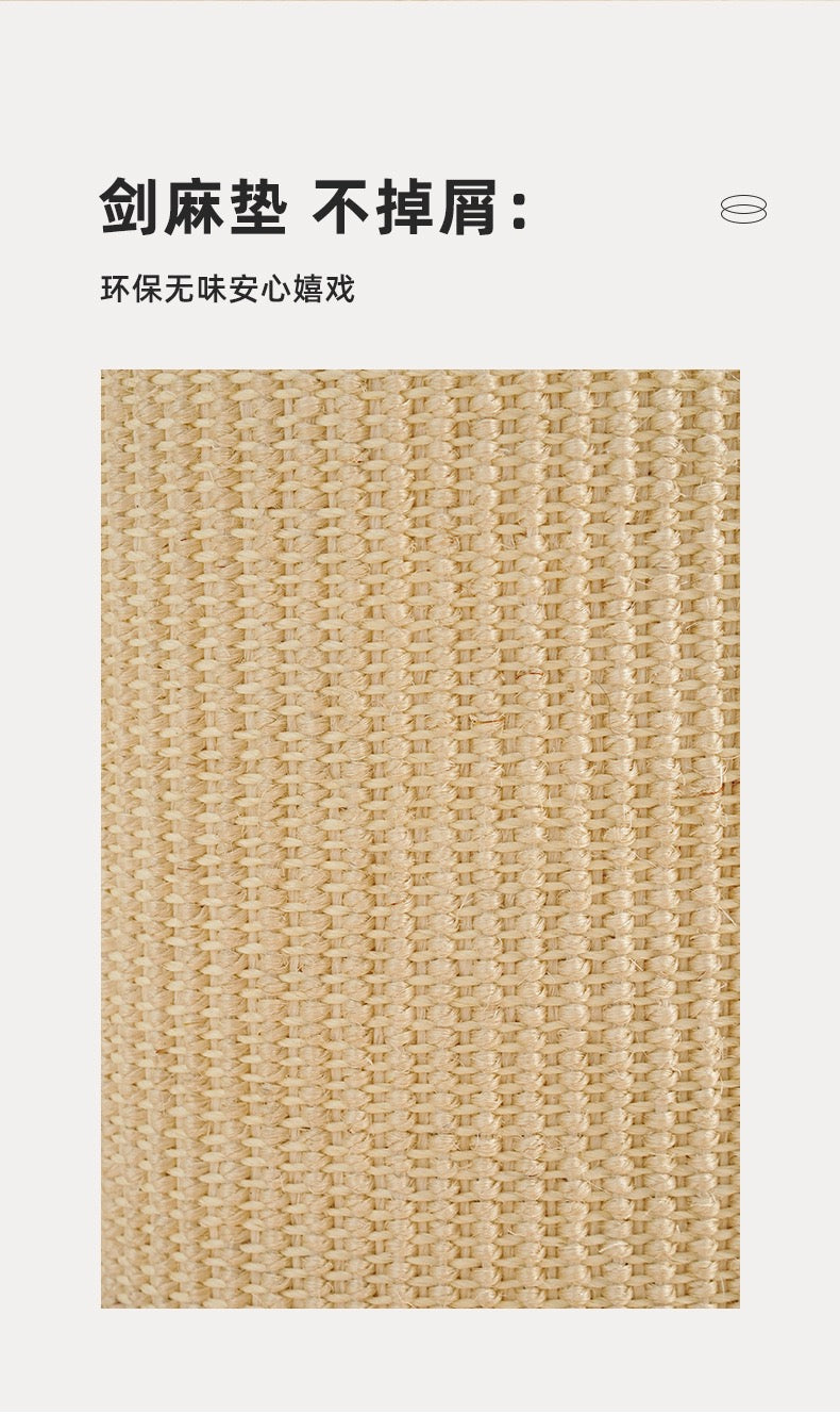 Vertical Sisal Cat Scratcher