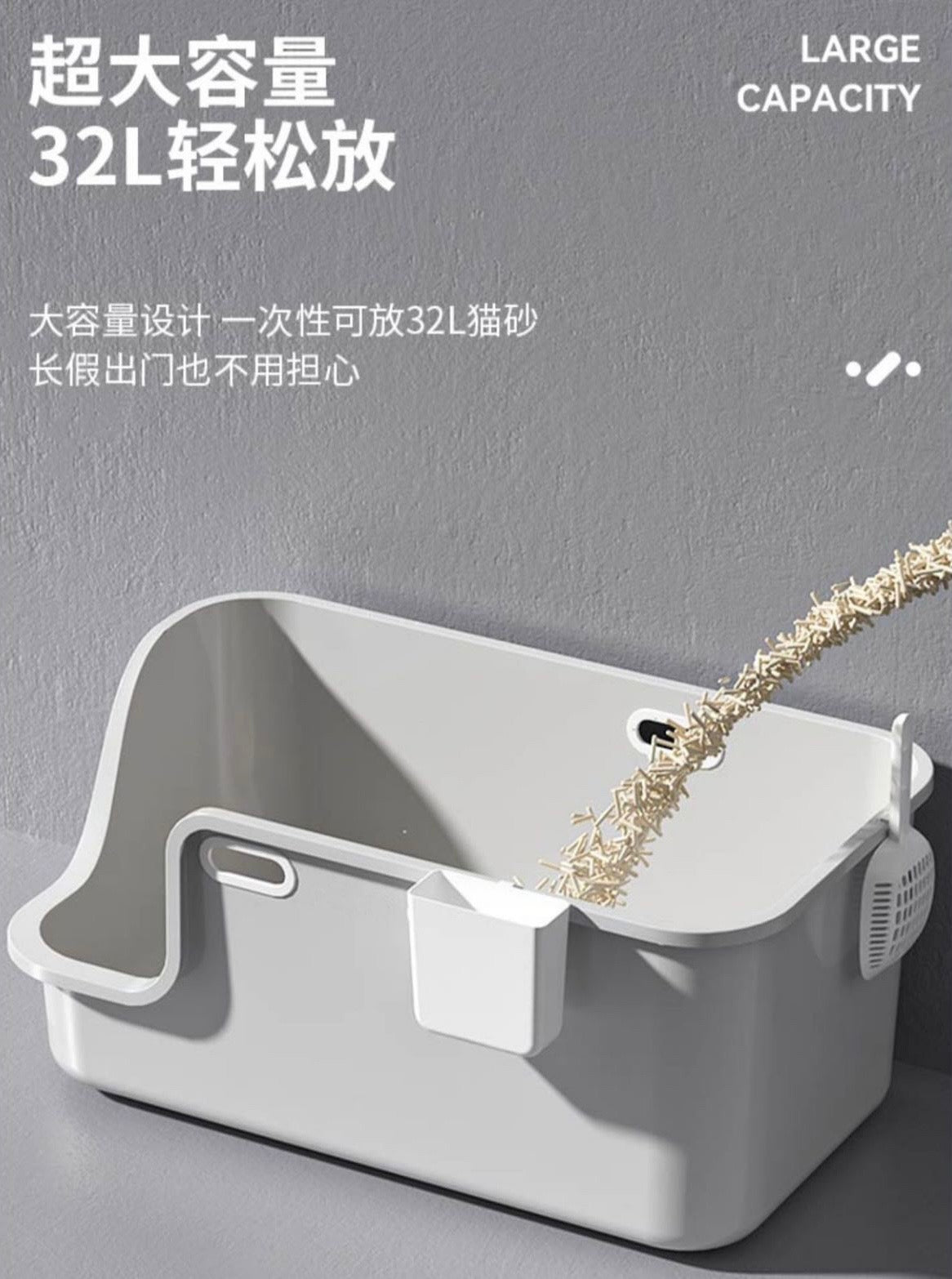 Giant Rectangular Open Cat Litter Box