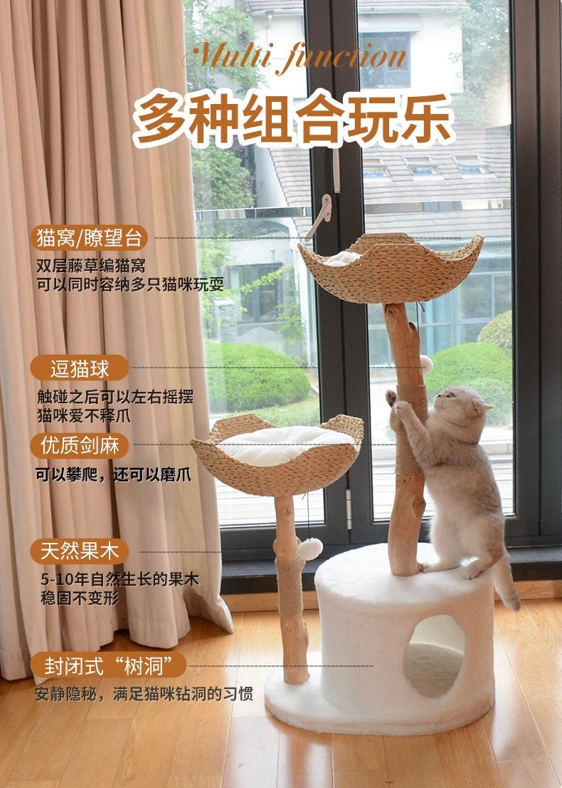 Wood Rattan Woven Cloud Cat Tree Medium
