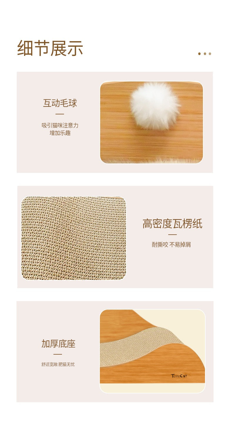 Wave Shaped Scratcher XL