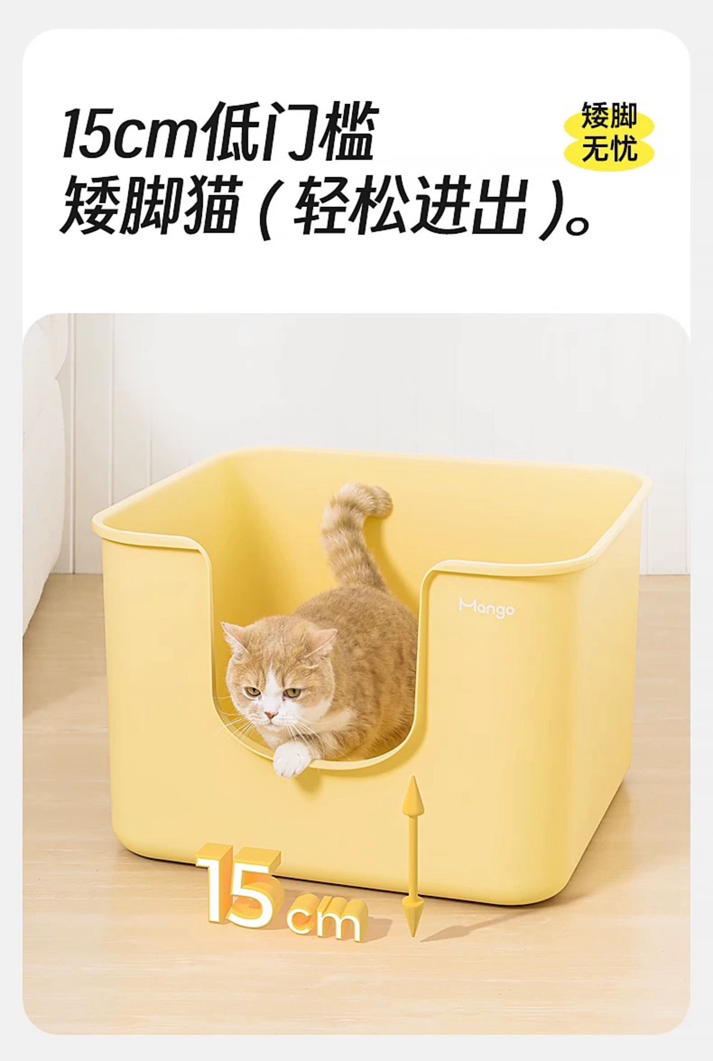 Mango Giant Cube Cat Litter Box