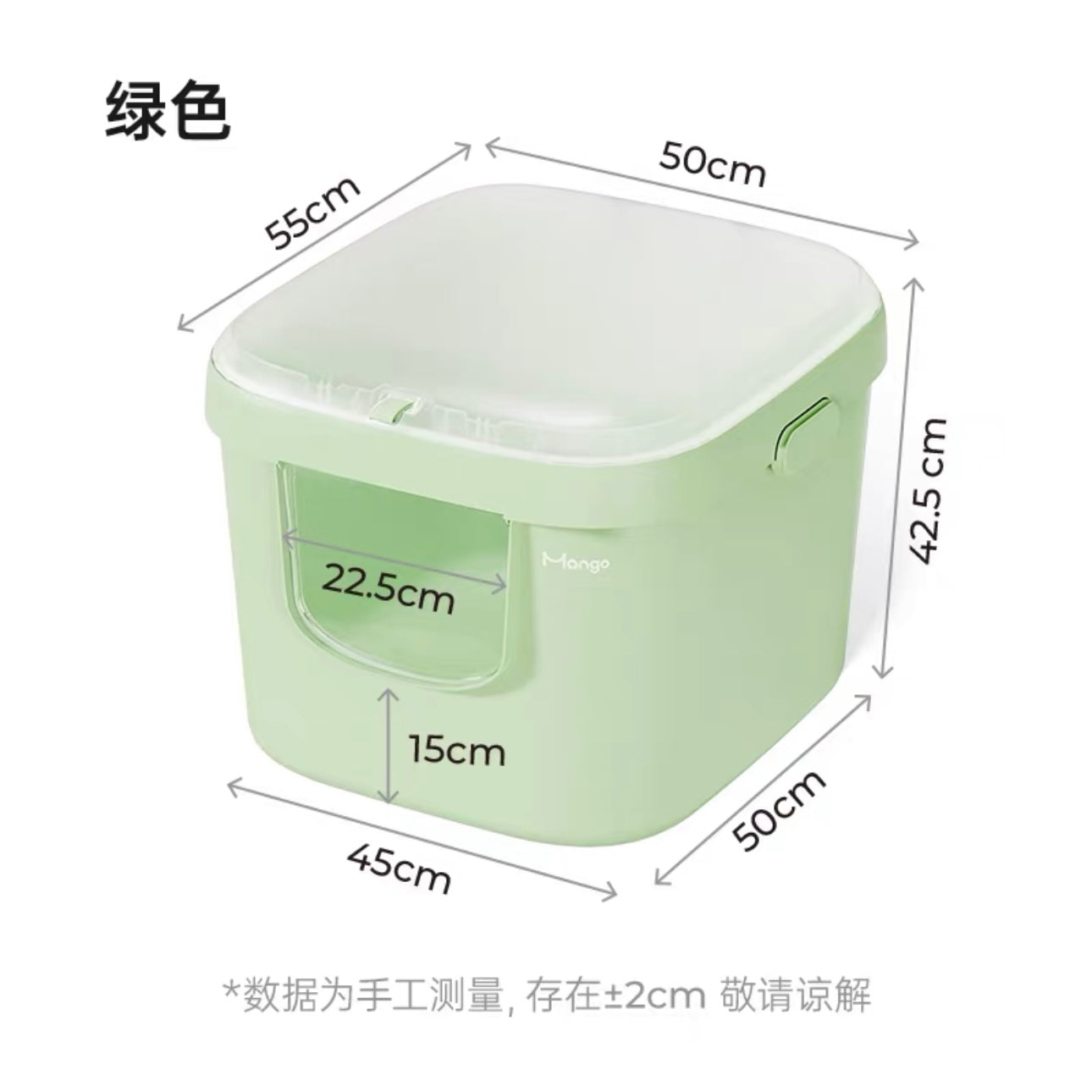 Mango Medium Cube Cat Litter Box