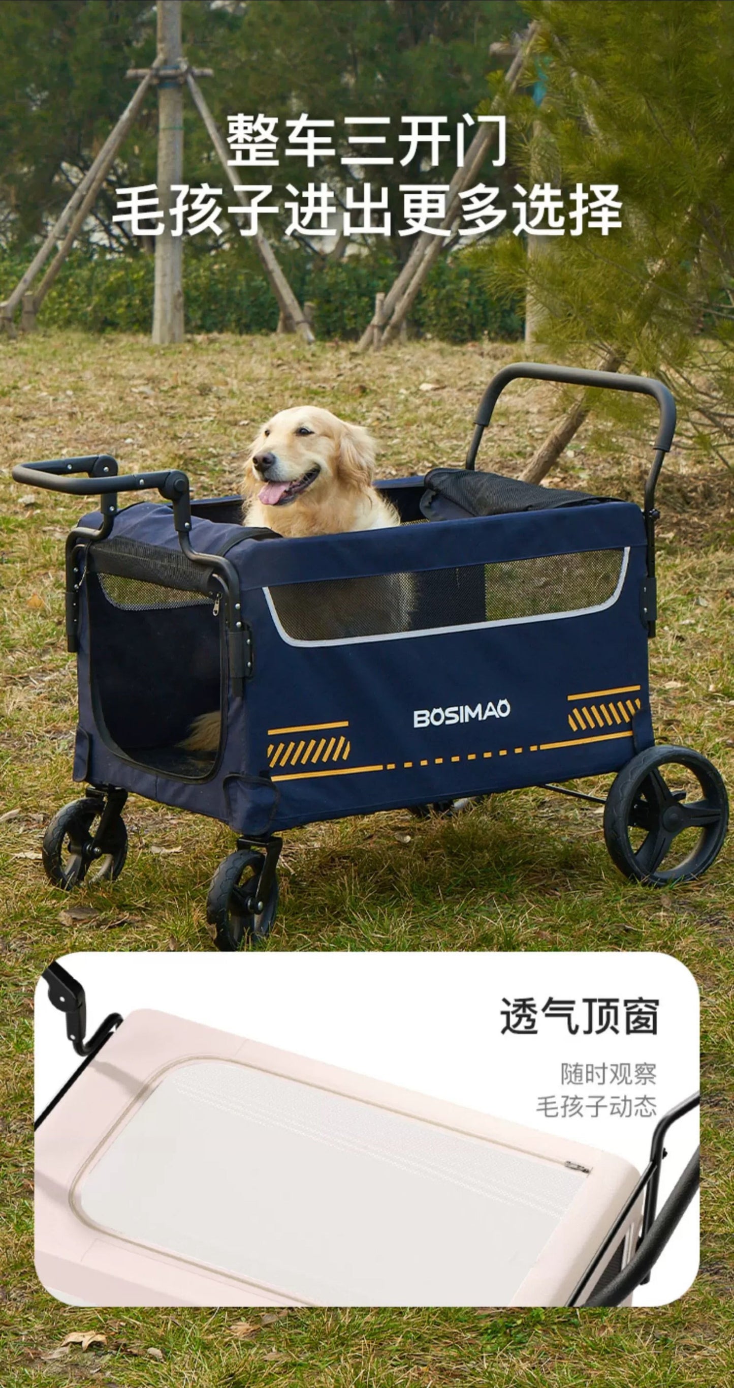 BOSIMAO Large Pet Stroller