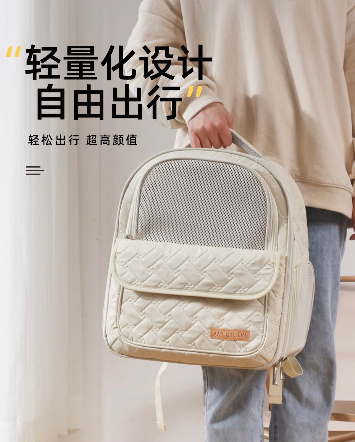 Ameeklion Pet Backpack
