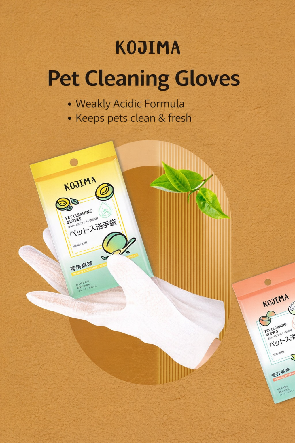 KOJIMA Disposable Gloves(8pc)