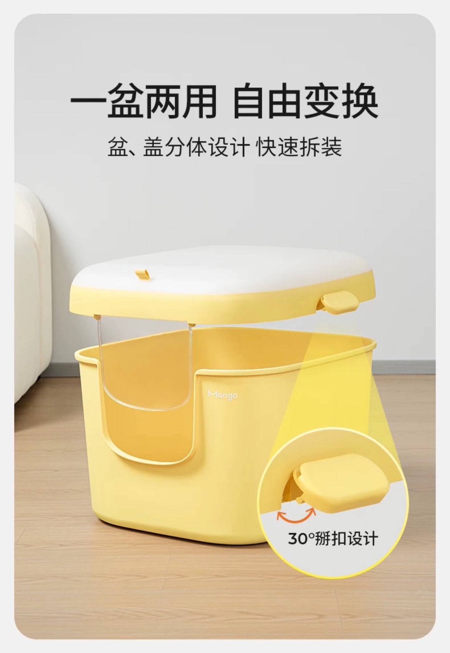 Mango Medium Cube Cat Litter Box