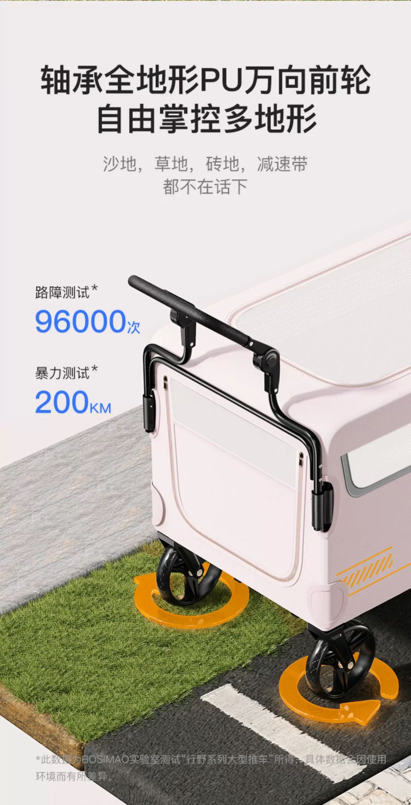 BOSIMAO Large Pet Stroller