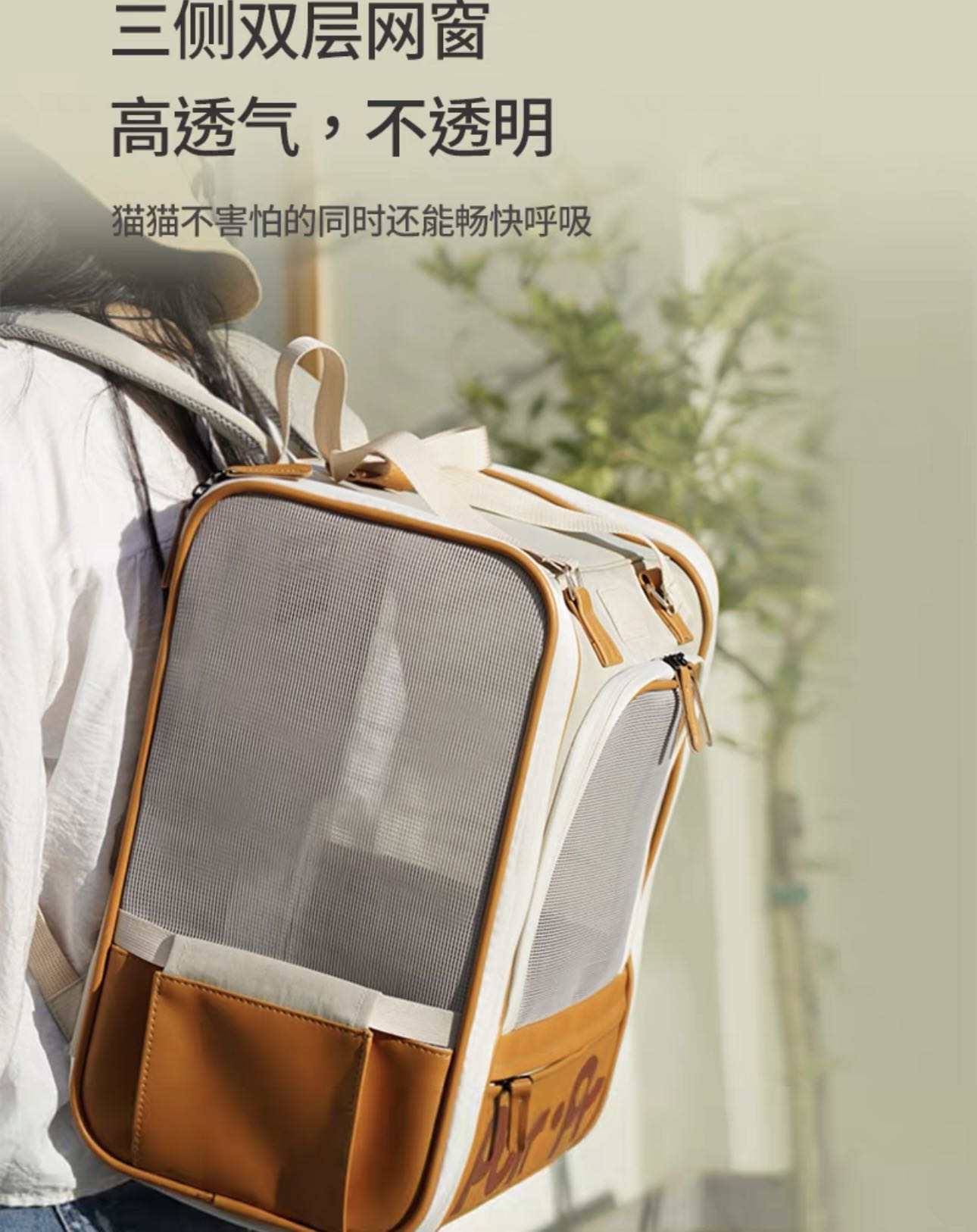 Purrpy Ya Backpack