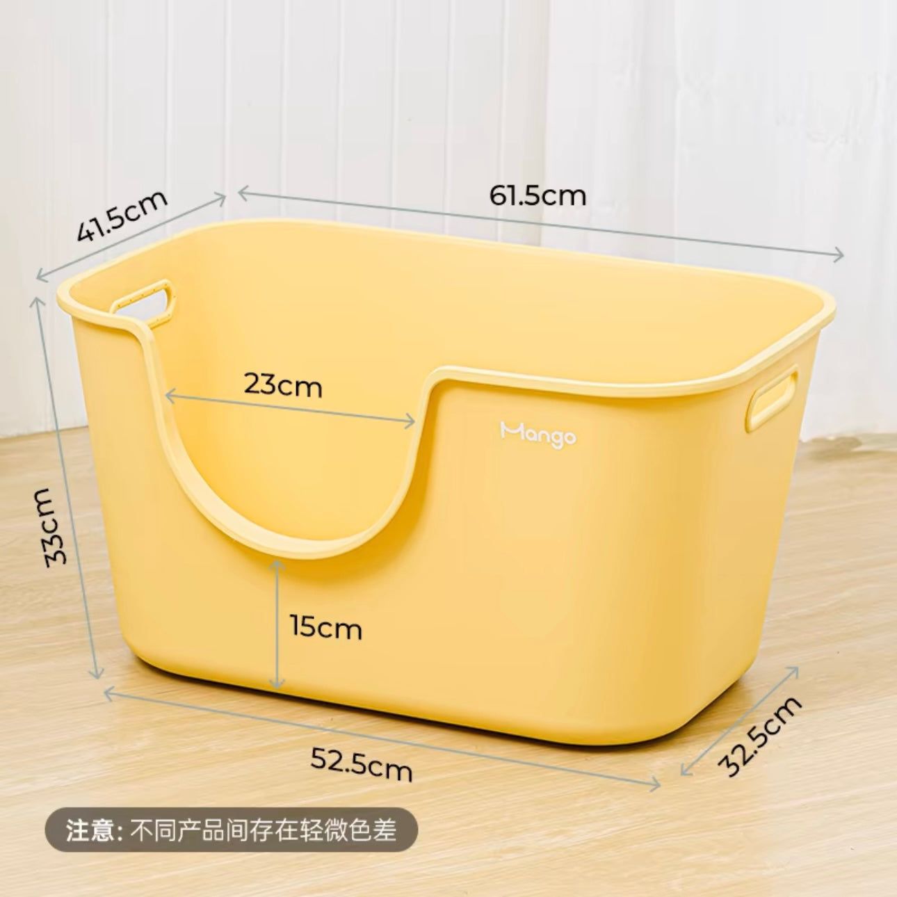 Mango Cat Litter Box