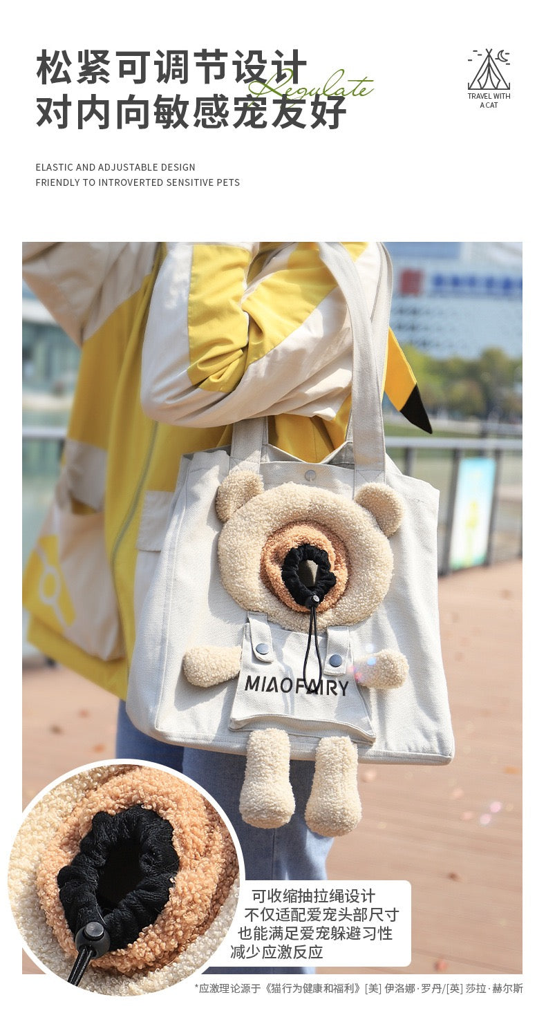 Bear Shaped Show Head Shoulder Bag