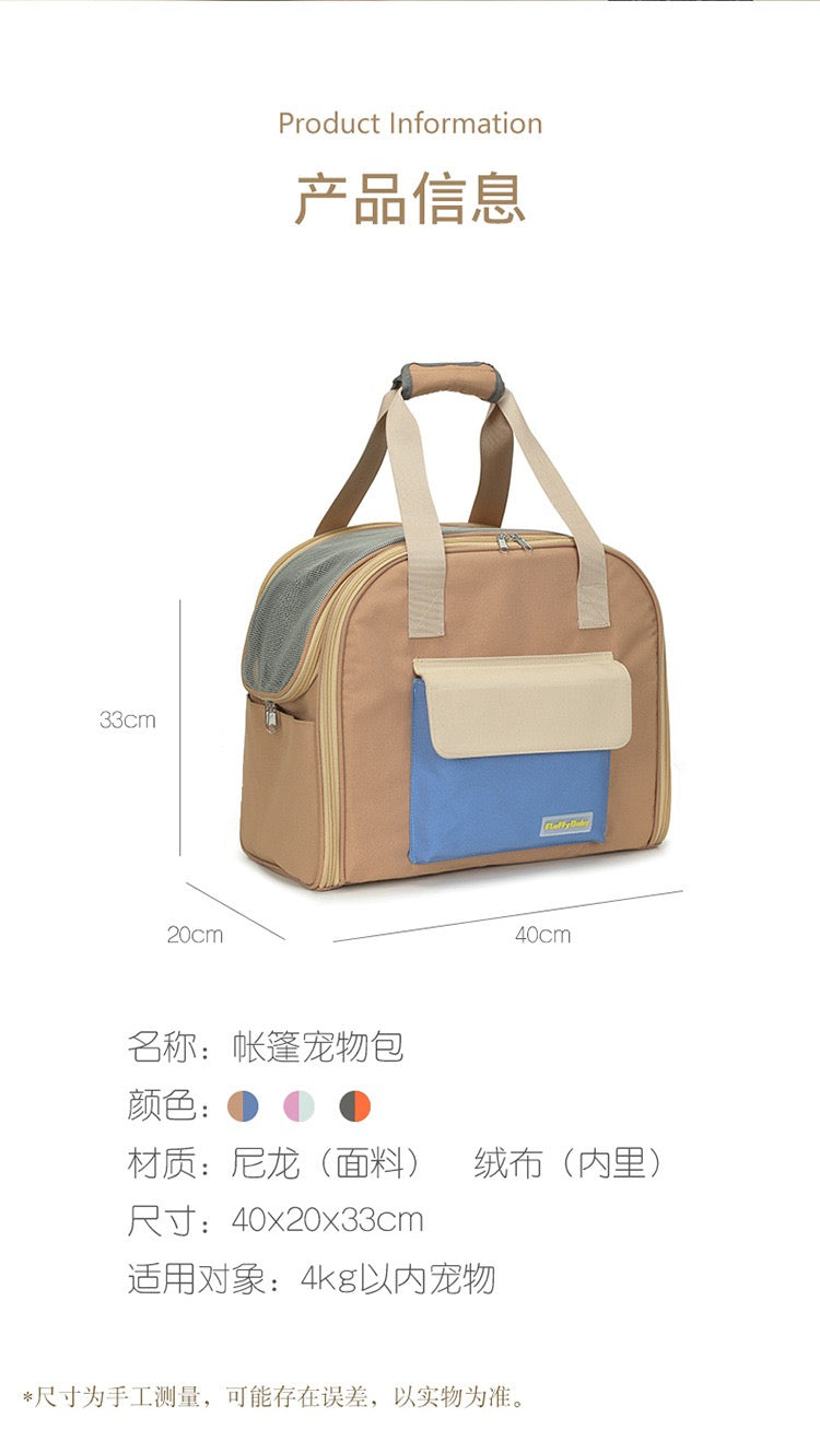 Fluffy Baby Extension Bag