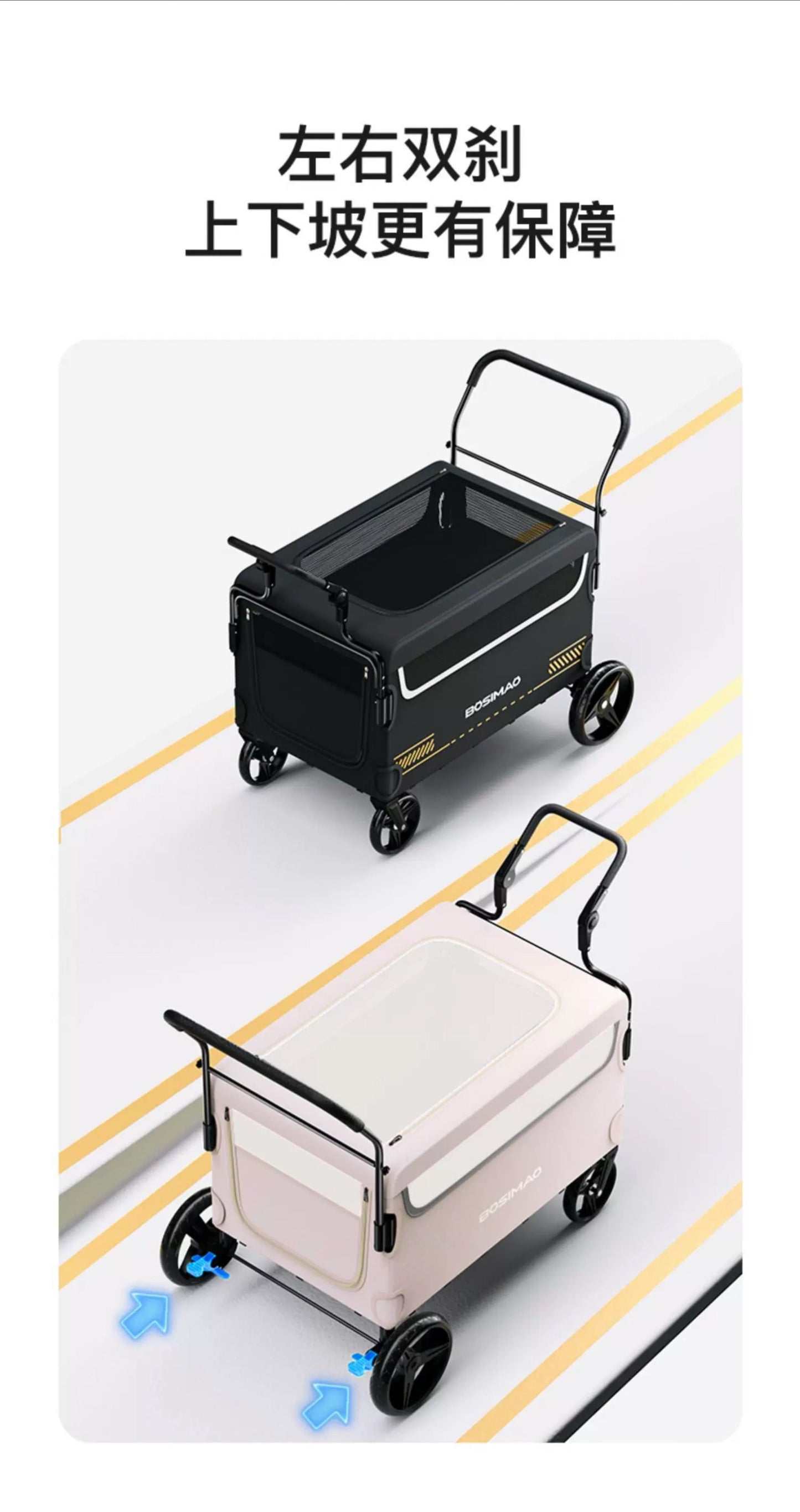 BOSIMAO Large Pet Stroller