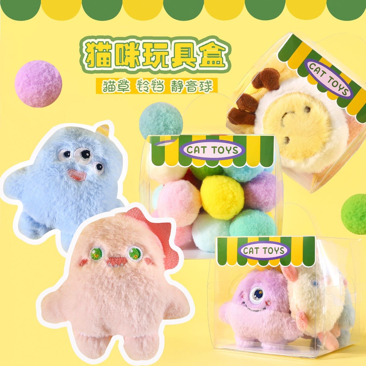 Monster Family Catnip Toy Set