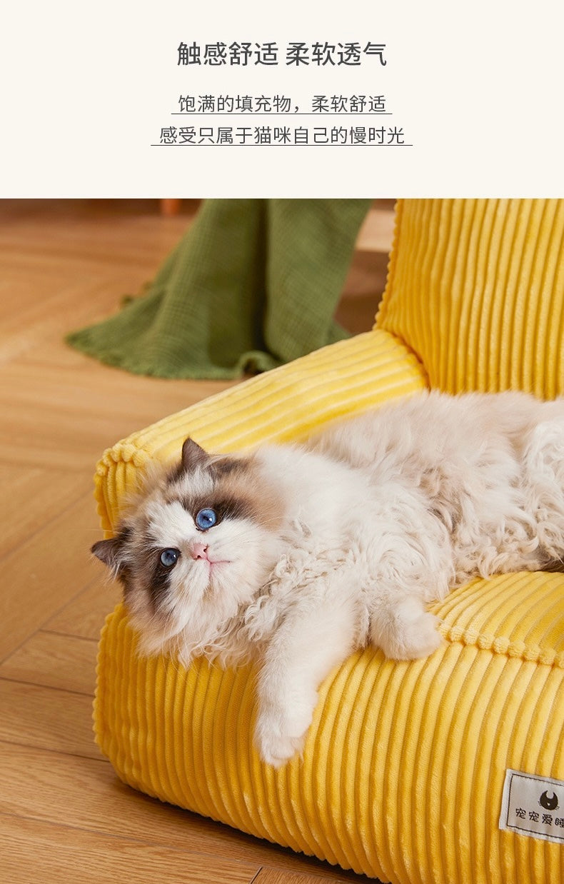Candy Sofa
