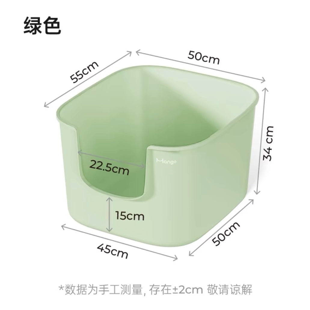 Mango Medium Cube Cat Litter Box