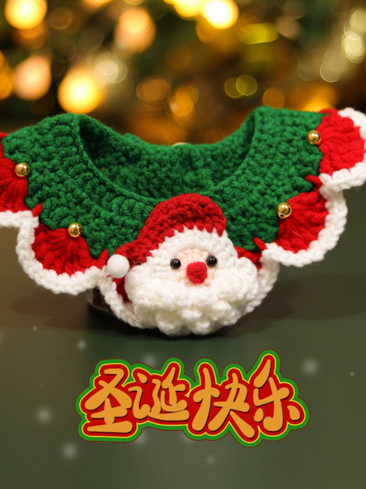 Christmas Santa Claus Crochet Collar