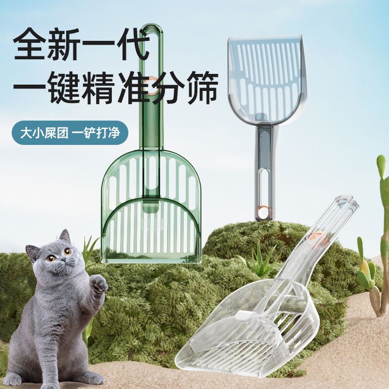 Multi-Purpose Cat Litter Shovel
