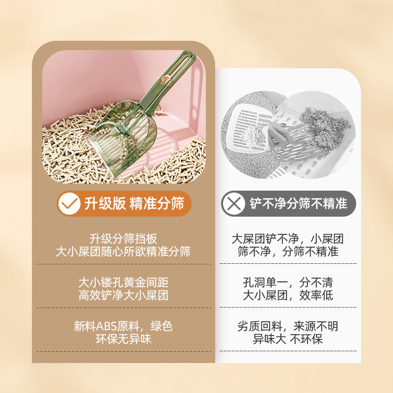 Multi-Purpose Cat Litter Shovel