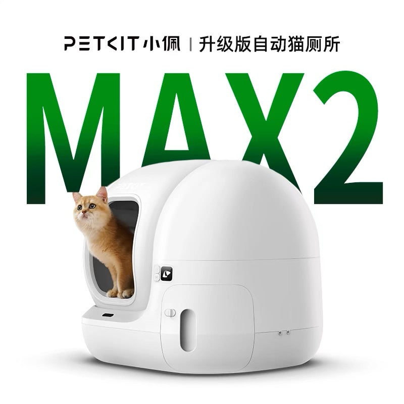 Petkit Pura Max Intelligent Auto Cat Litter Box