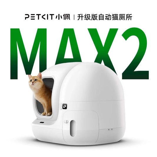 Petkit Pura Max Intelligent Auto Cat Litter Box