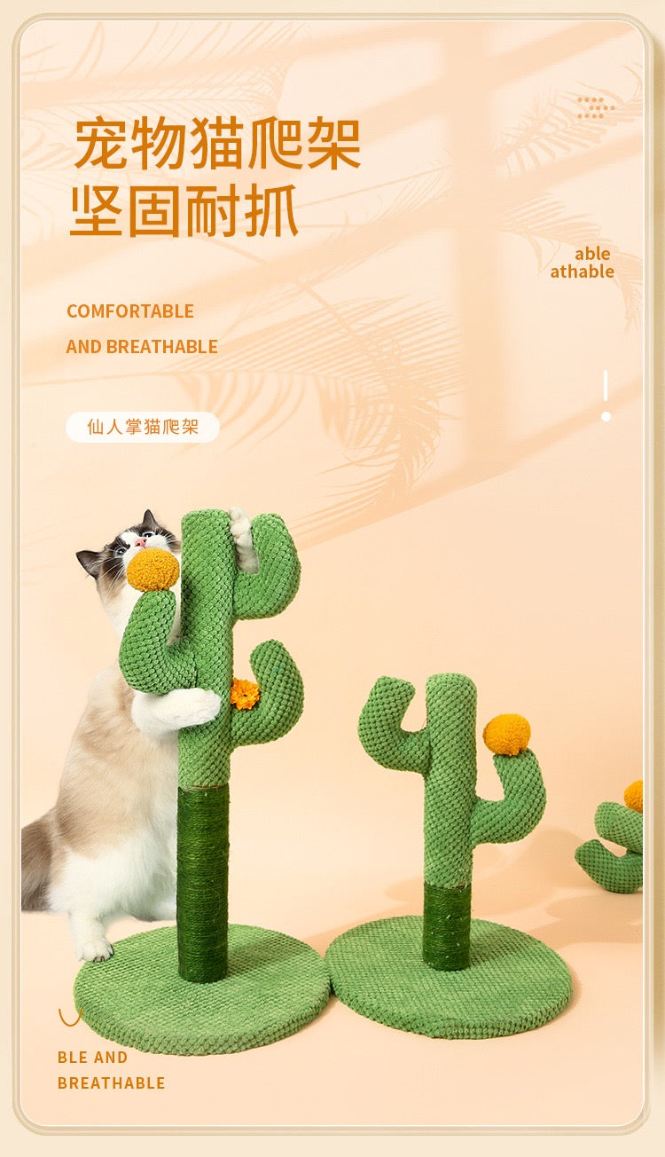 Cactus Scratch Column L
