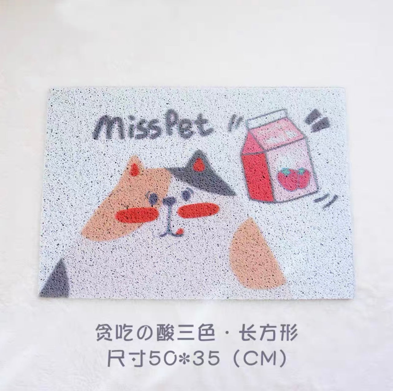 MISSPET Cat Litter Mat Small