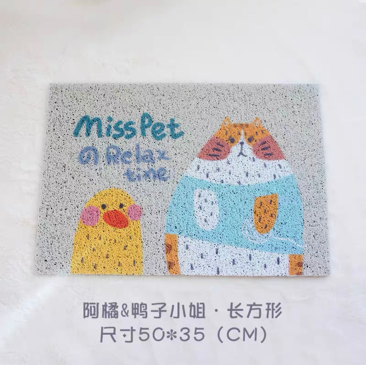 MISSPET Cat Litter Mat Small