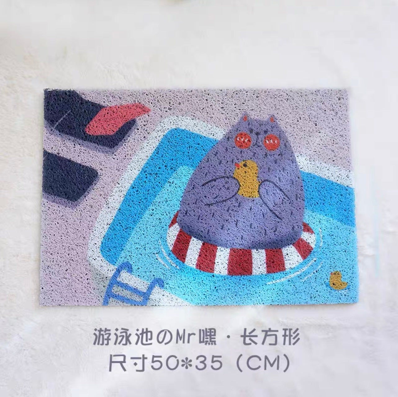 MISSPET Cat Litter Mat Small