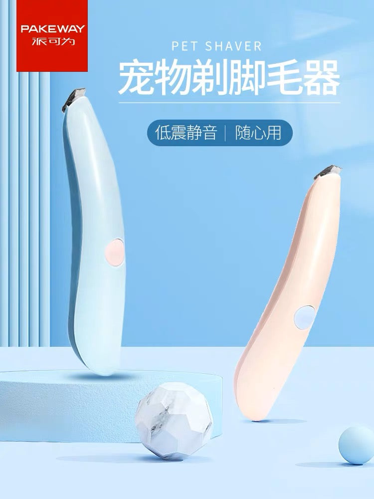 Pakeway Pet Shaver
