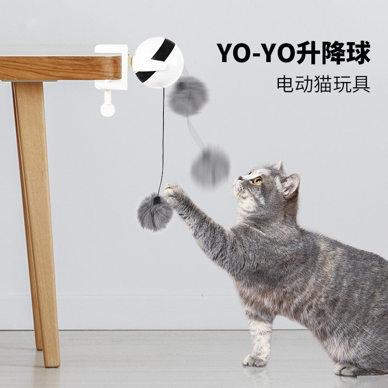 Electric Lifting Ball