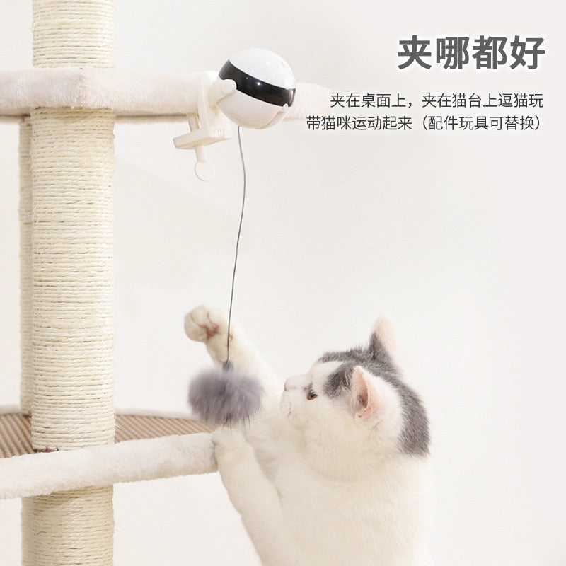 Electric Lifting Ball