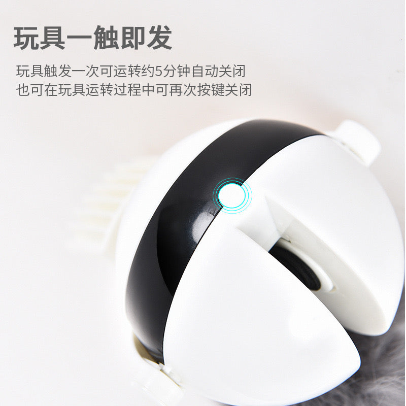 Electric Lifting Ball