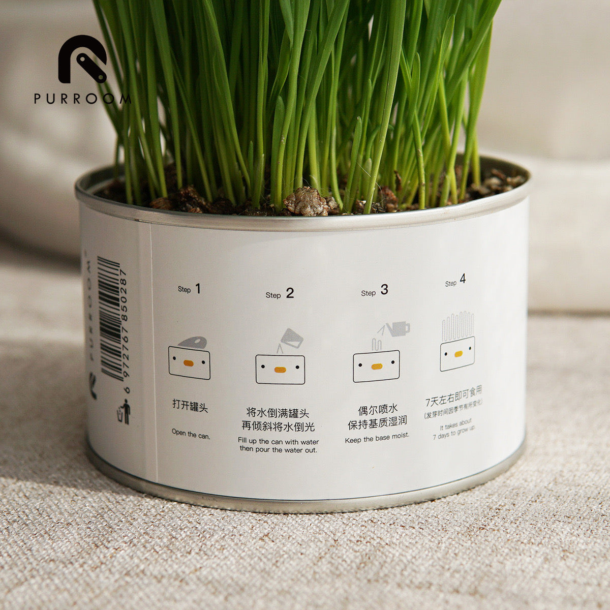 Cat Grass Can