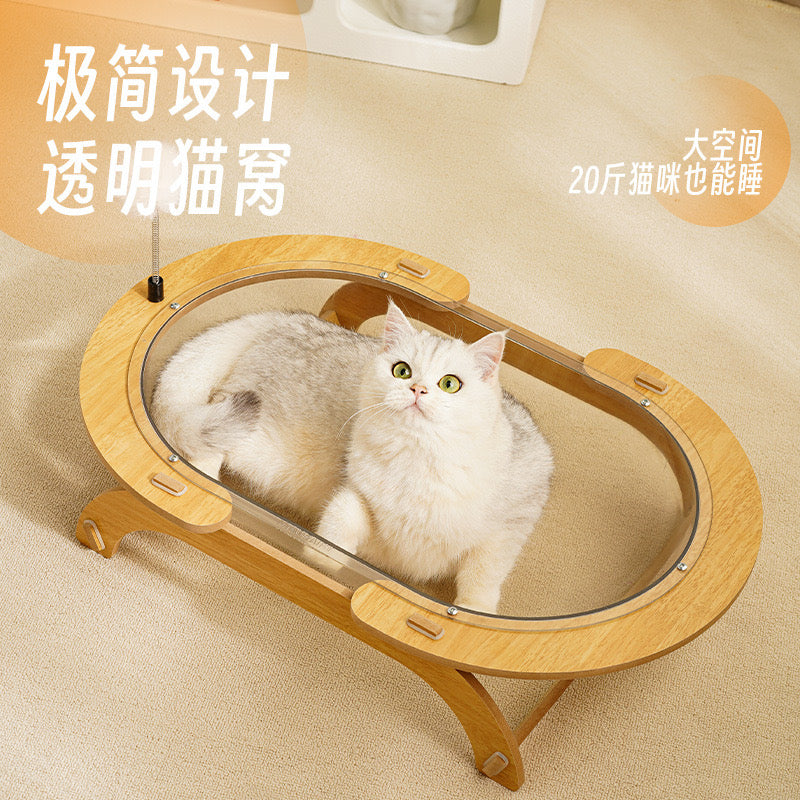 Oval Spaceship Cat Bed