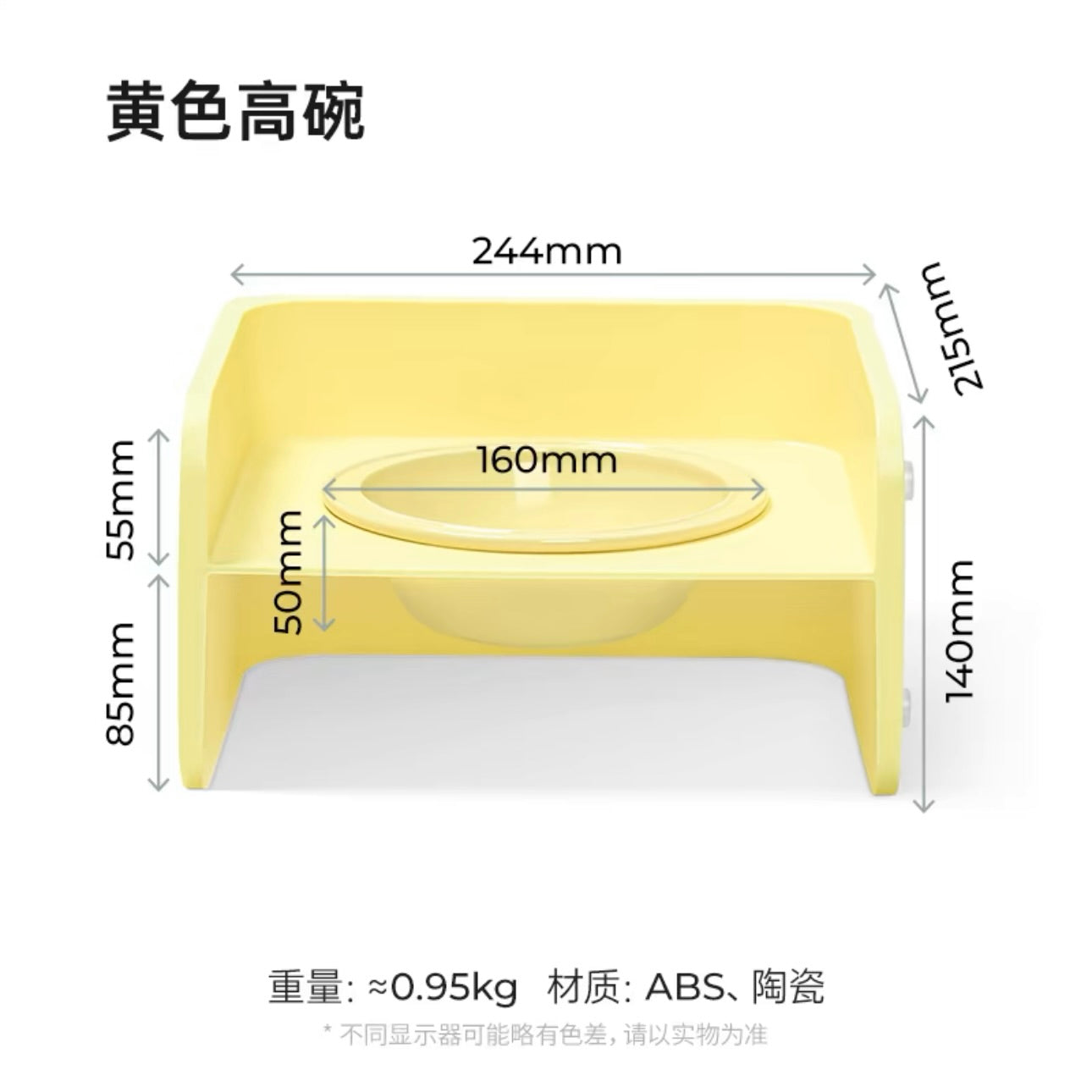Mango Square Cat Bowl With Stand
